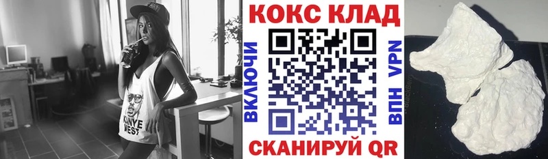 Как найти наркотики Емва КОКАИН  МЕГА   Экстази  Мефедрон  АМФЕТАМИН  ГАШИШ  Галлюциногенные грибы 
