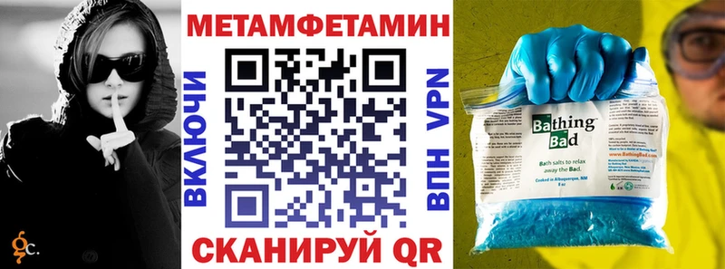 Амфетамин Розовый Емва
