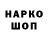 Первитин кристалл Triton4ik