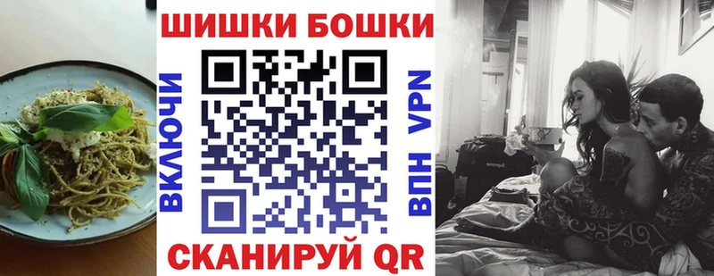 omg ссылка Емва Еда ТГК конопля