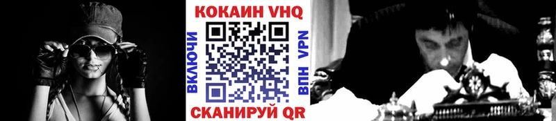 Кокаин 97%  Емва 