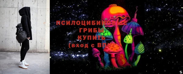 MESCALINE Болохово