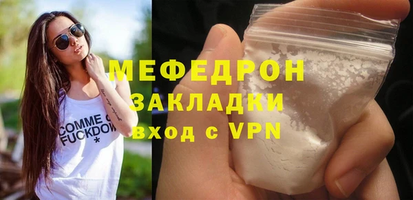 скорость mdpv Дмитровск