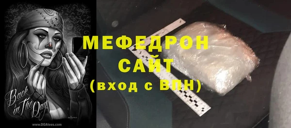 скорость mdpv Дмитровск