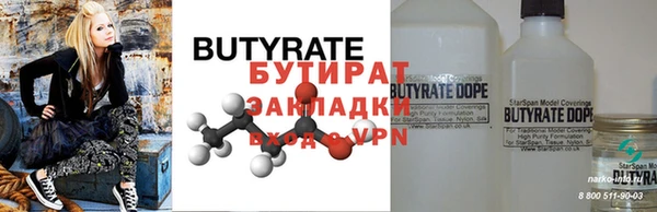 дистиллят марихуана Дмитров