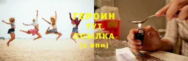 мескалин Болотное