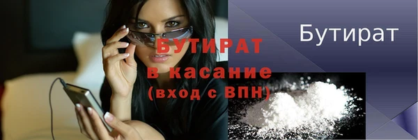 MESCALINE Болохово