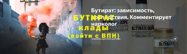 дистиллят марихуана Дмитров