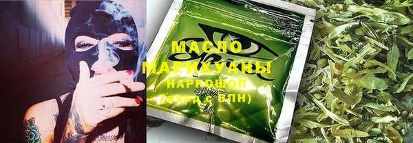 MESCALINE Болохово