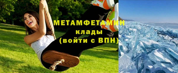 скорость mdpv Дмитровск