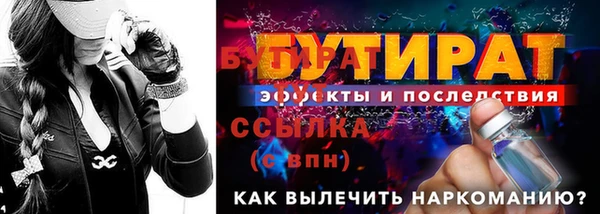 мескалин Болотное