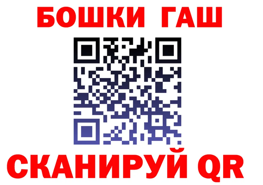 ГАШ Изолятор ССЫЛКА площадка KRAKEN Емва