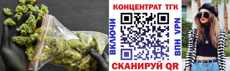 ТГК вейп  Емва 